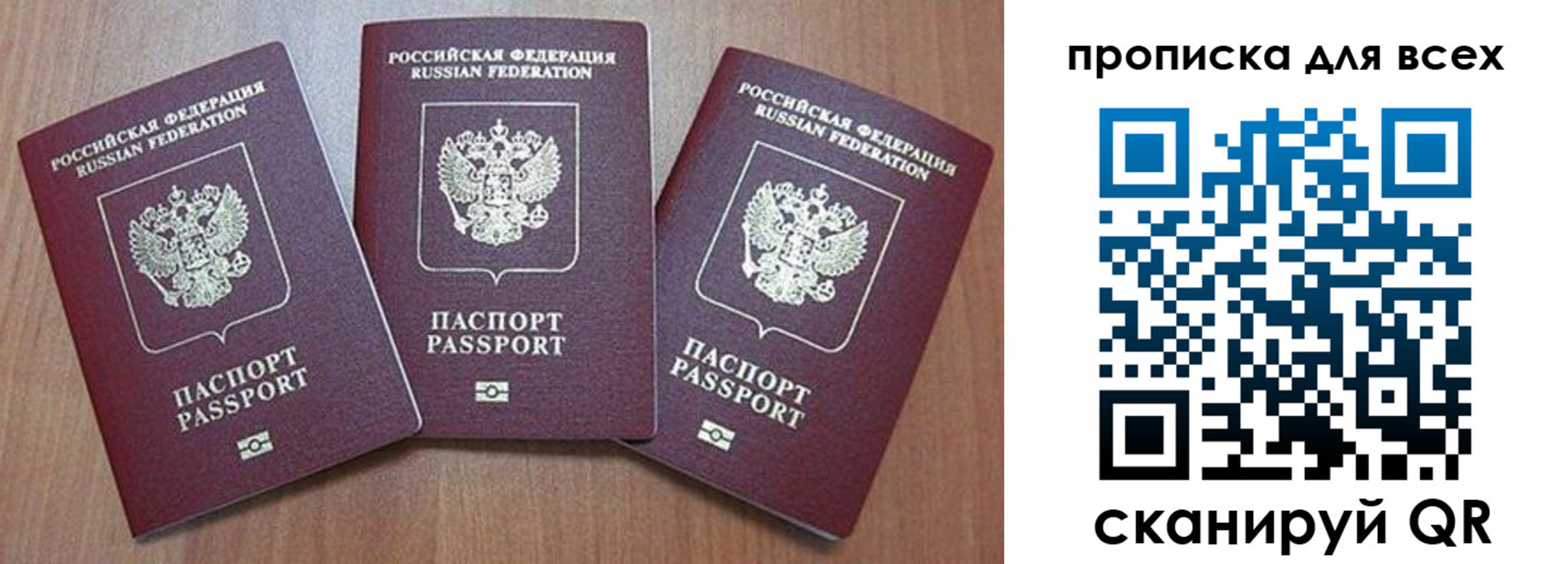 временная регистрация в квартире в Гурьевске